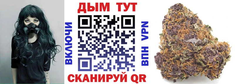 Где купить наркотики Теберда COCAIN A PVP Бошки Шишки