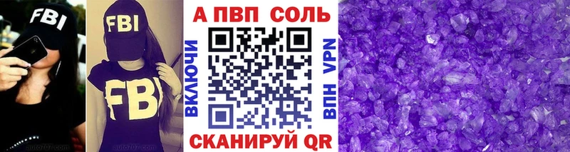 где найти наркотики  Теберда  А ПВП крисы CK 