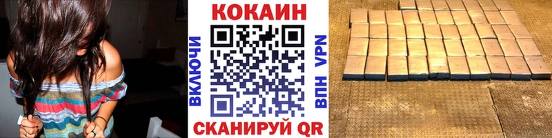 Кокаин 97% Теберда