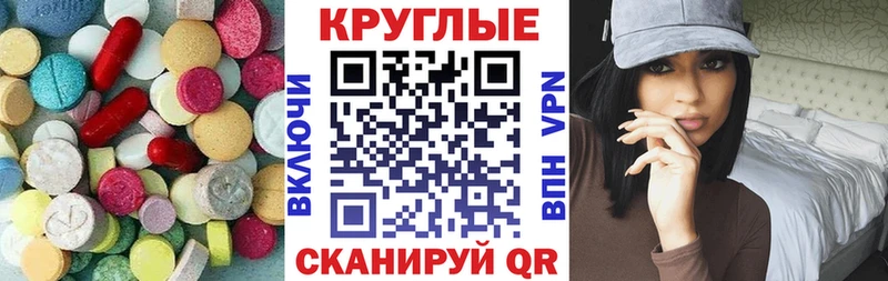 OMG рабочий сайт  Теберда  Экстази диски 