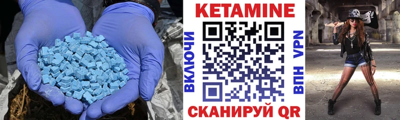 Кетамин VHQ  как найти закладки  Теберда 