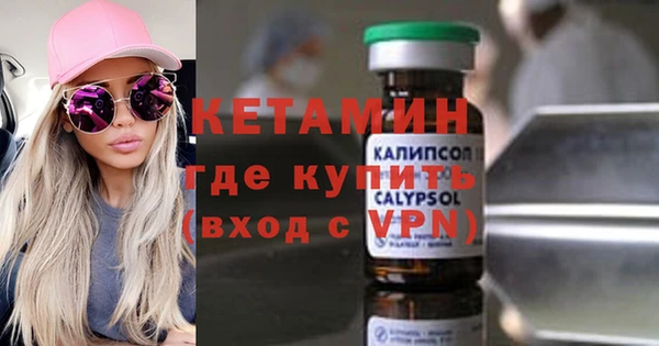 марки nbome Арсеньев