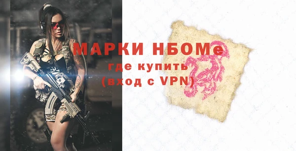 молекула духа Аркадак