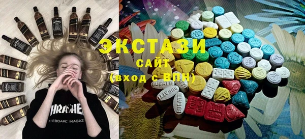 марки nbome Арсеньев