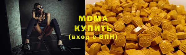 марки nbome Арсеньев