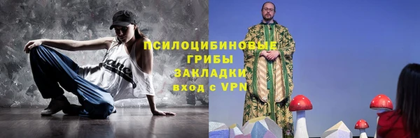 гашишное масло Армянск