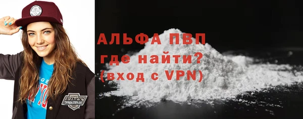 молекула духа Аркадак