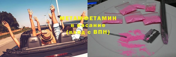 молекула духа Аркадак