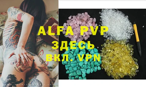молекула духа Аркадак