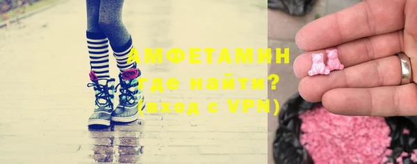 марки nbome Арсеньев