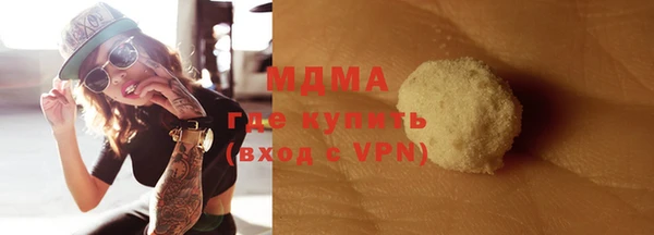 марки nbome Арсеньев
