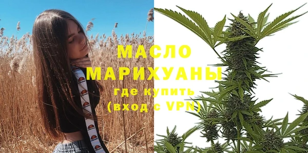 гашишное масло Армянск