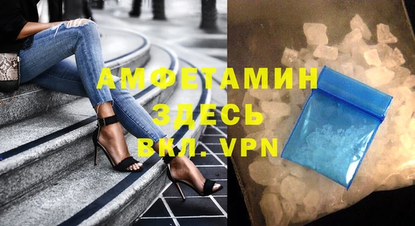молекула духа Аркадак