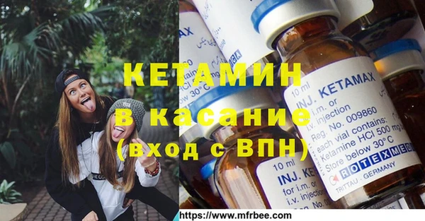 молекула духа Аркадак