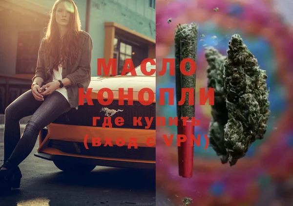 молекула духа Аркадак