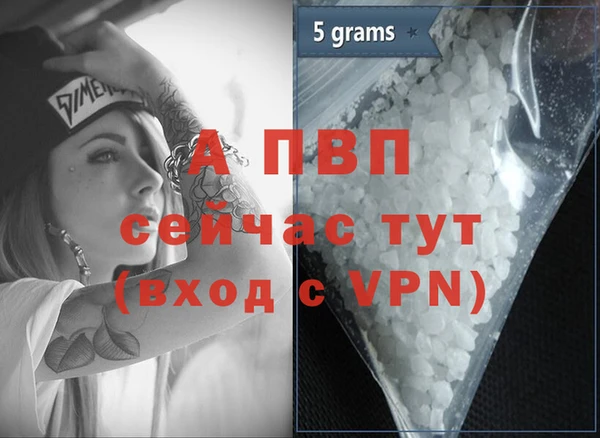 молекула духа Аркадак