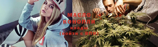 марки nbome Арсеньев