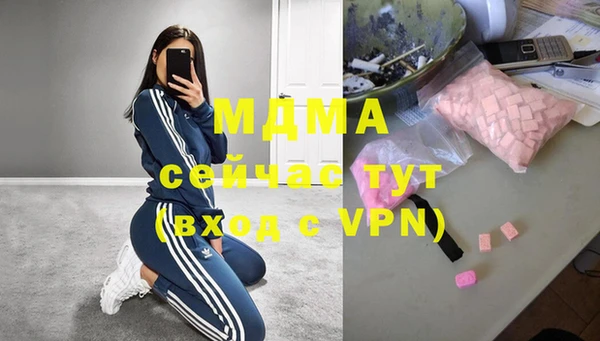 марки nbome Арсеньев