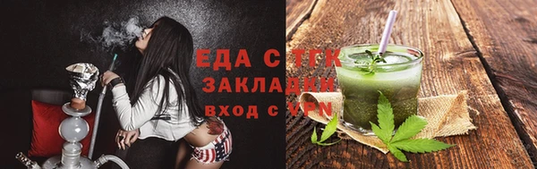 марки nbome Арсеньев