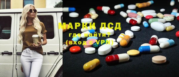 бошки Медногорск