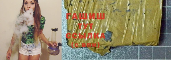 молекула духа Аркадак