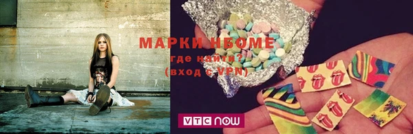 молекула духа Аркадак