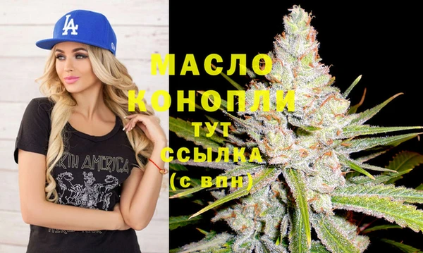 гашишное масло Армянск