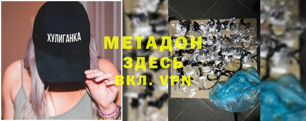 гашишное масло Армянск