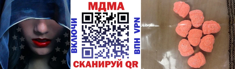 МДМА VHQ  закладки  Теберда 