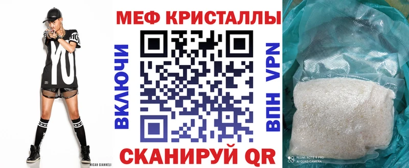 Меф 4 MMC  купить  цена  hydra ТОР  Теберда 