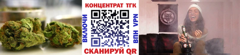это как зайти Теберда Дистиллят ТГК вейп